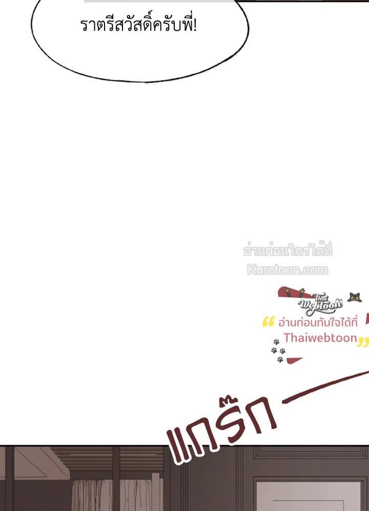 หน้า 89