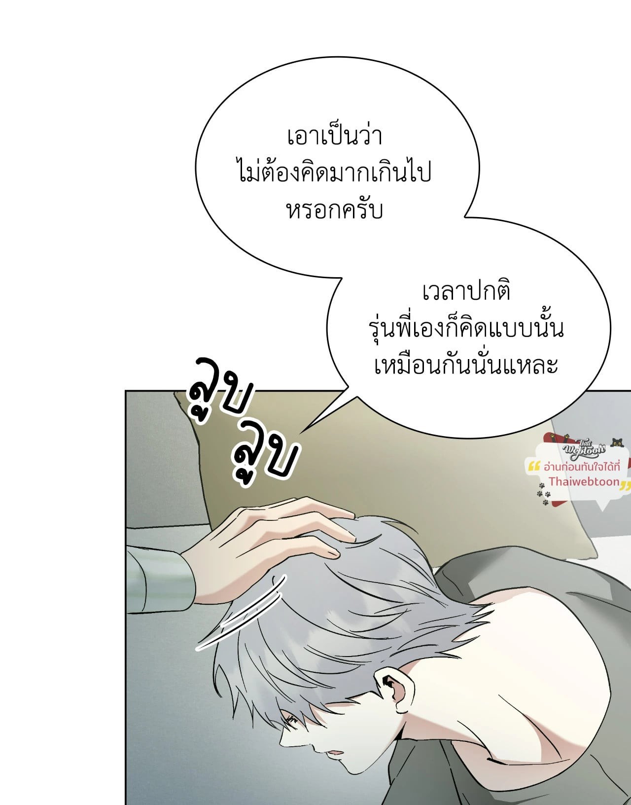 หน้า 71
