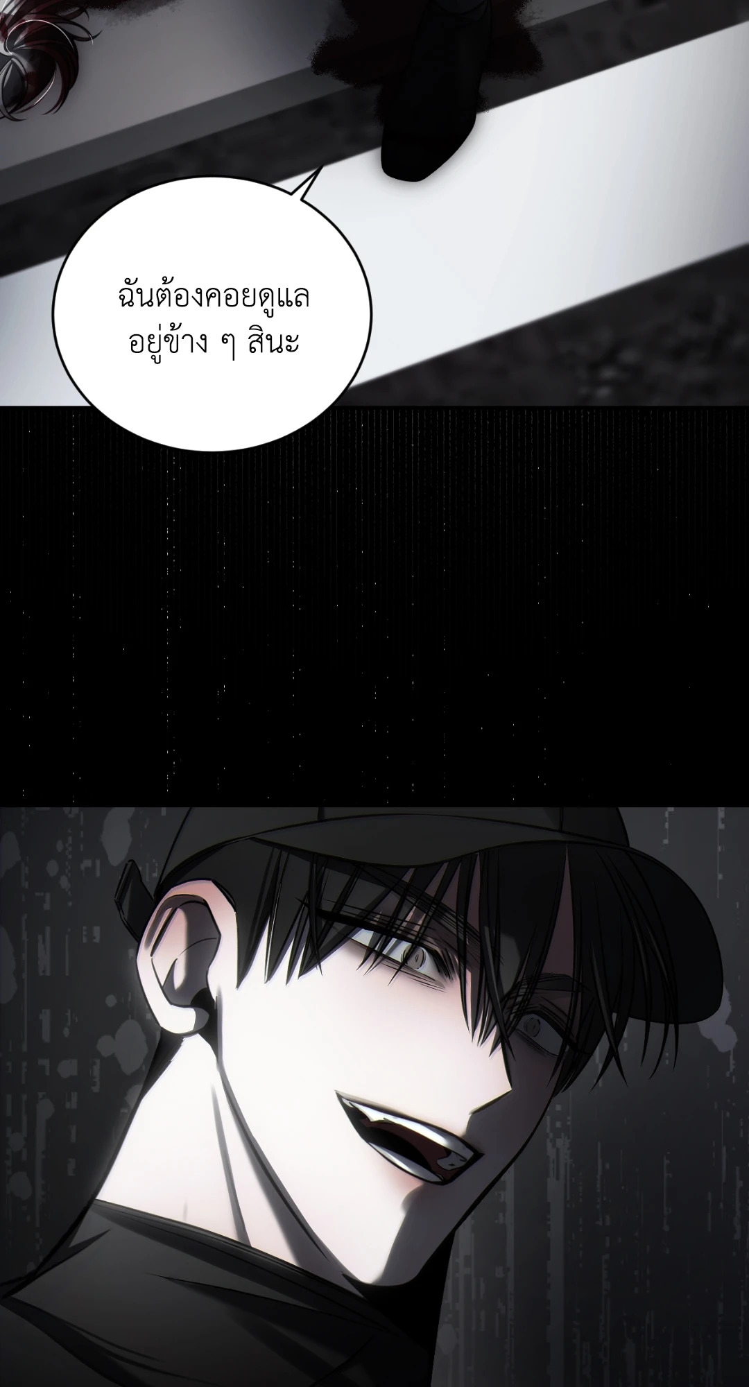 หน้า 69