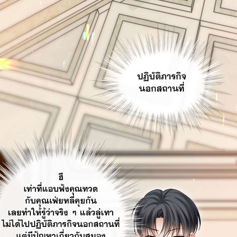 หน้า 69