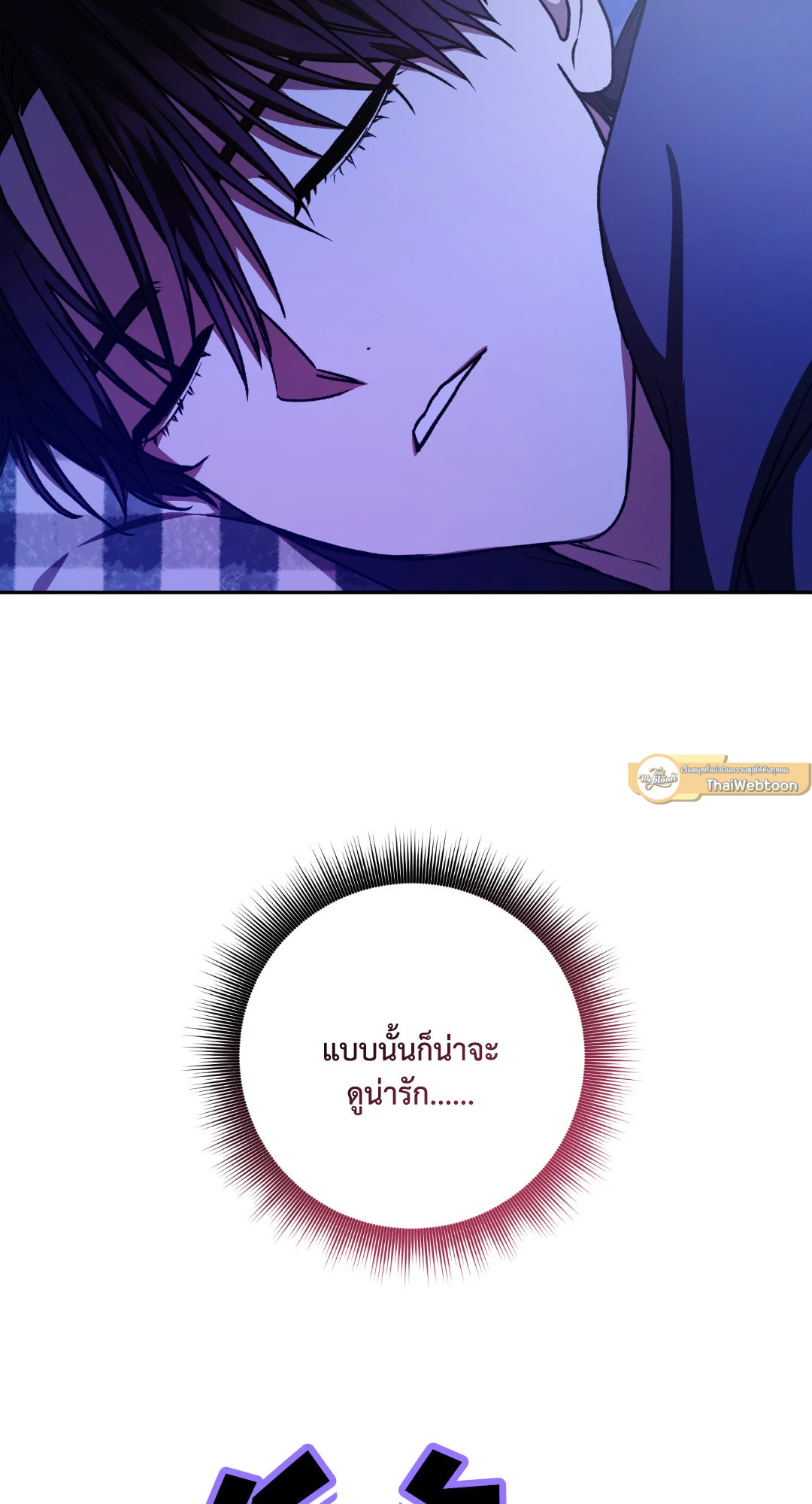 หน้า 54