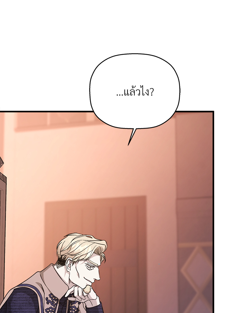 หน้า 143