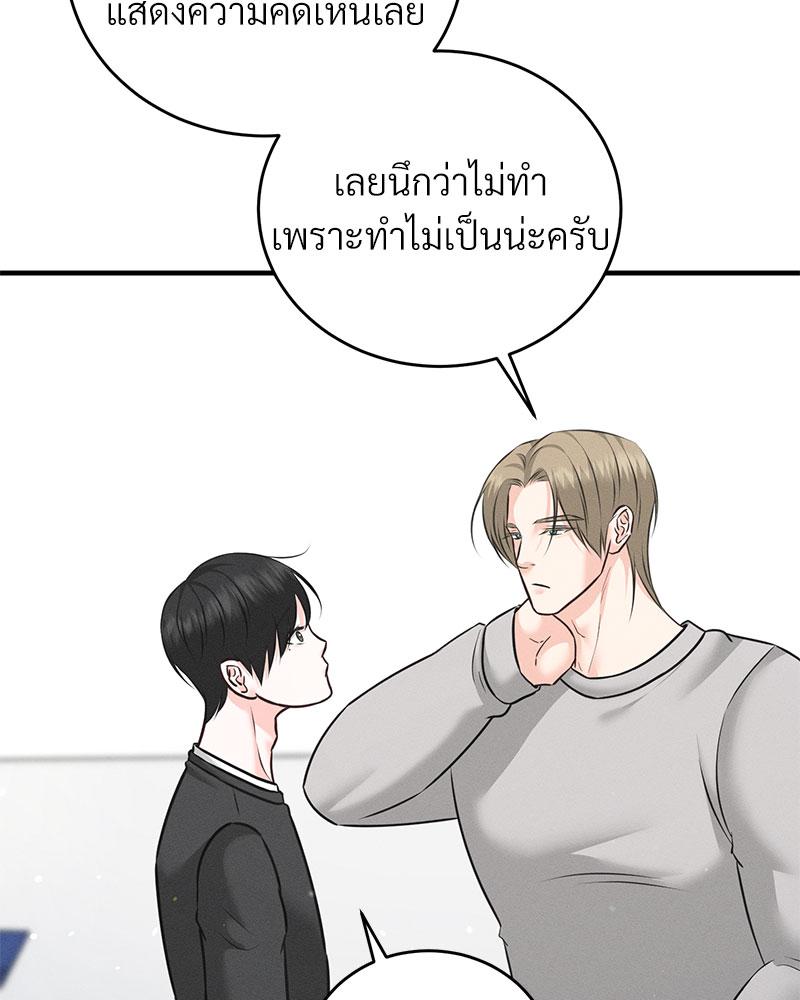 หน้า 129