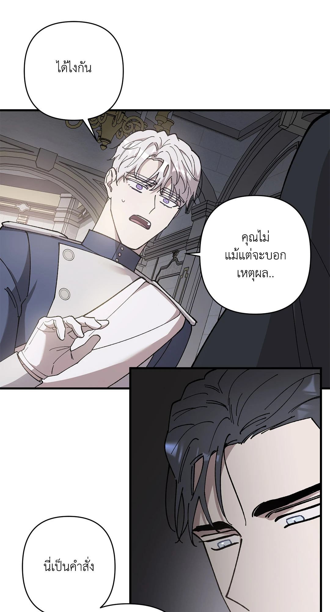 หน้า 95