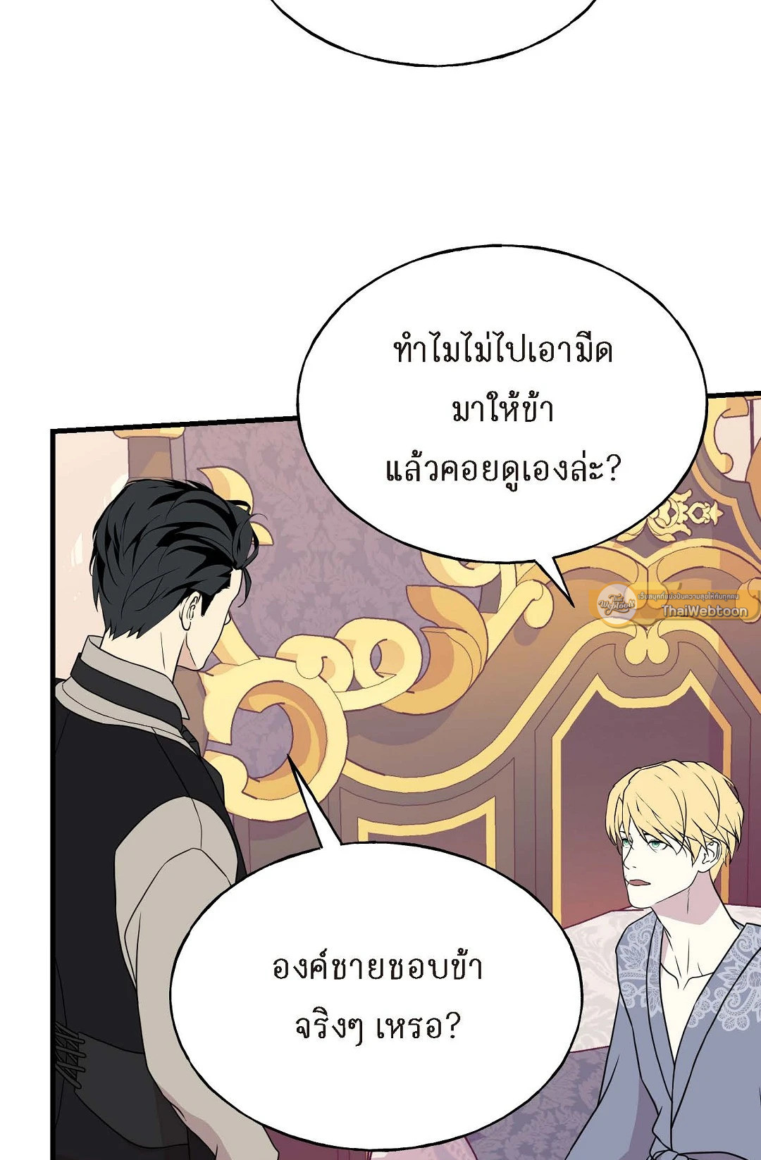 หน้า 57