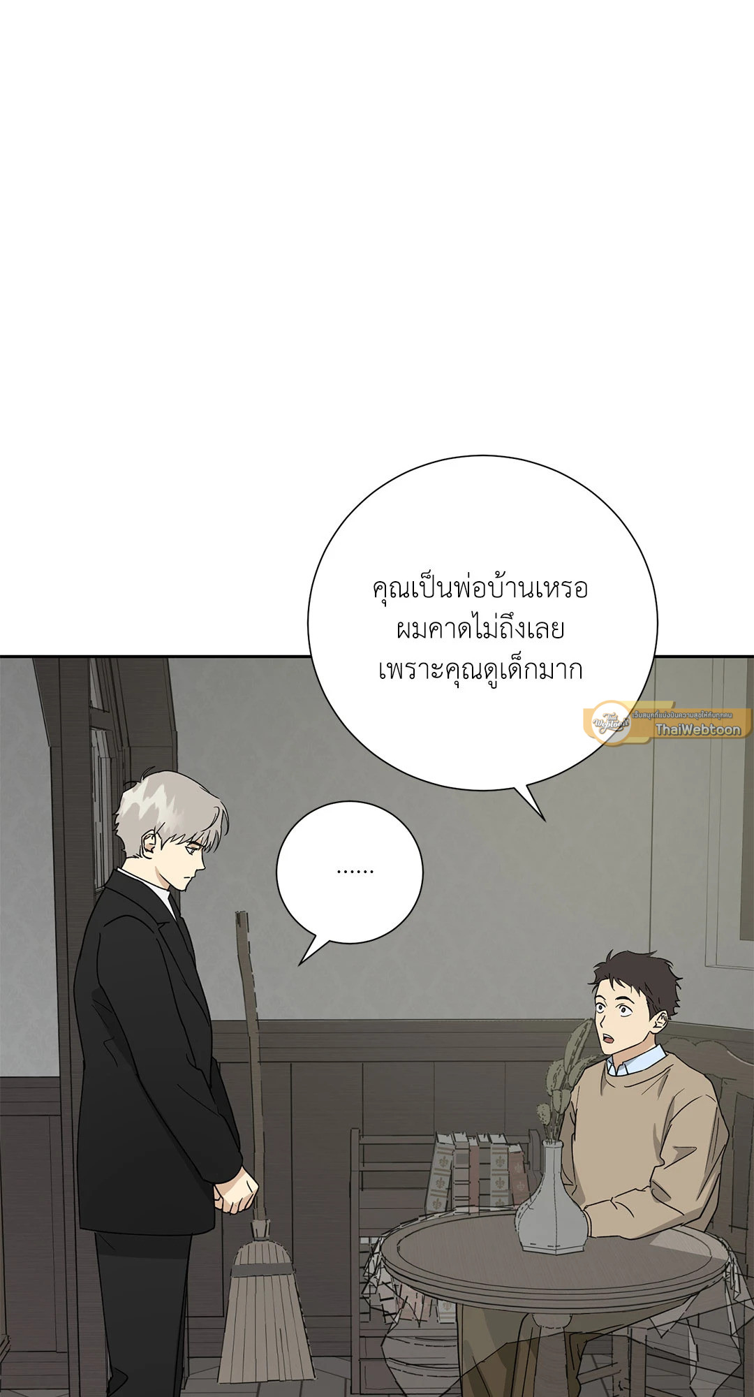 หน้า 65