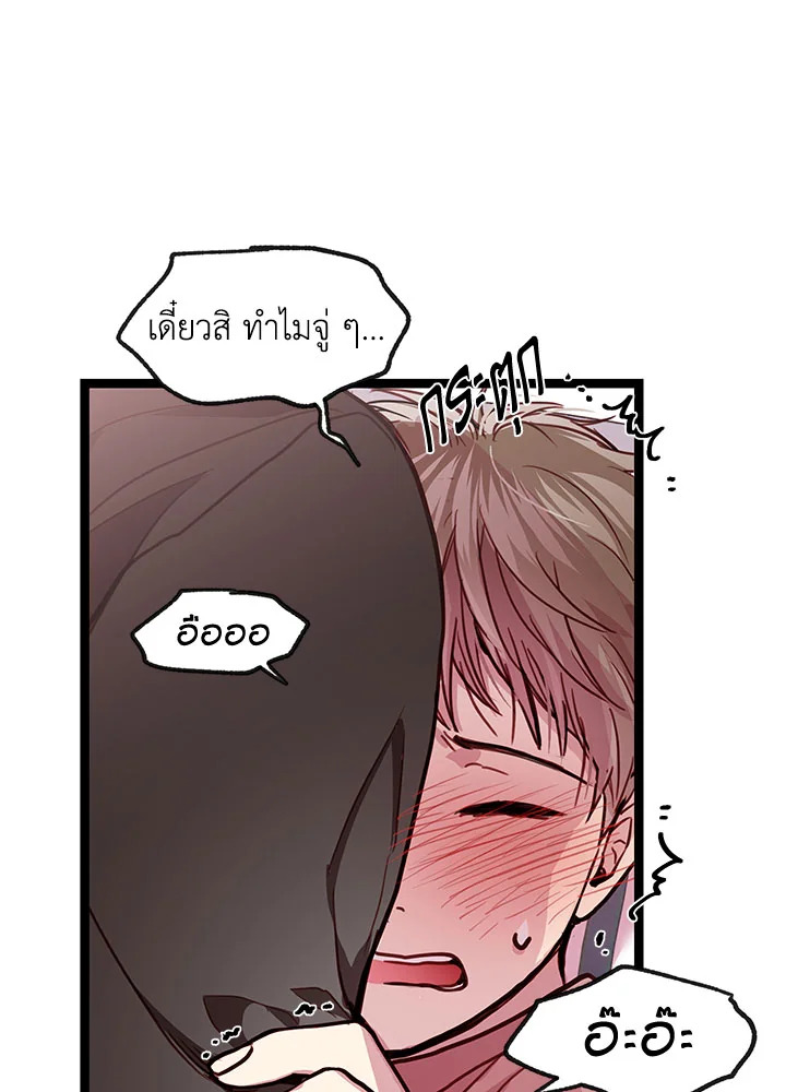 หน้า 73