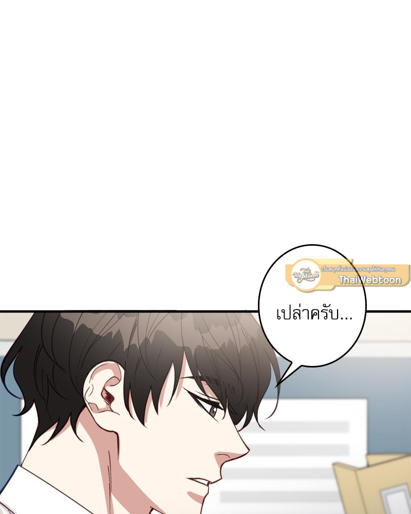 หน้า 78
