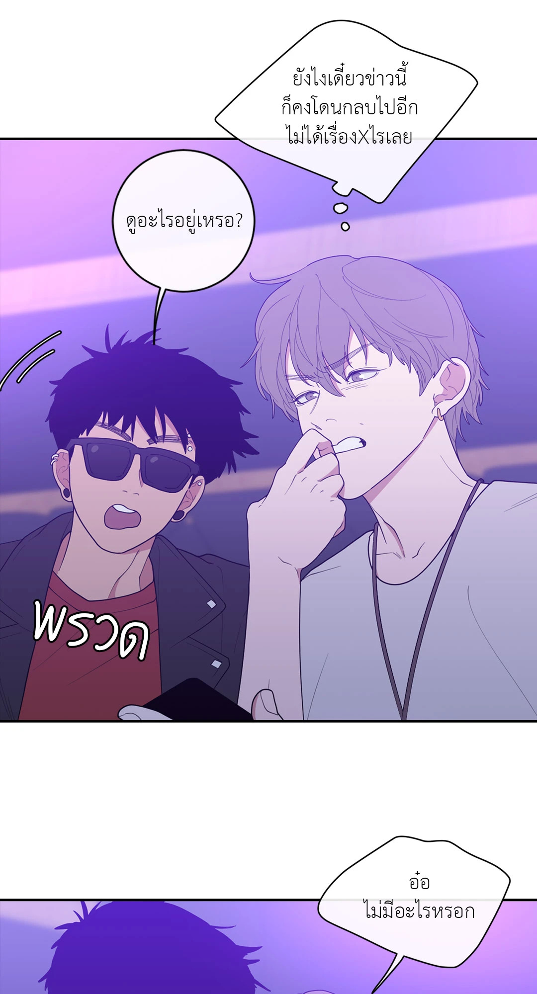 หน้า 58