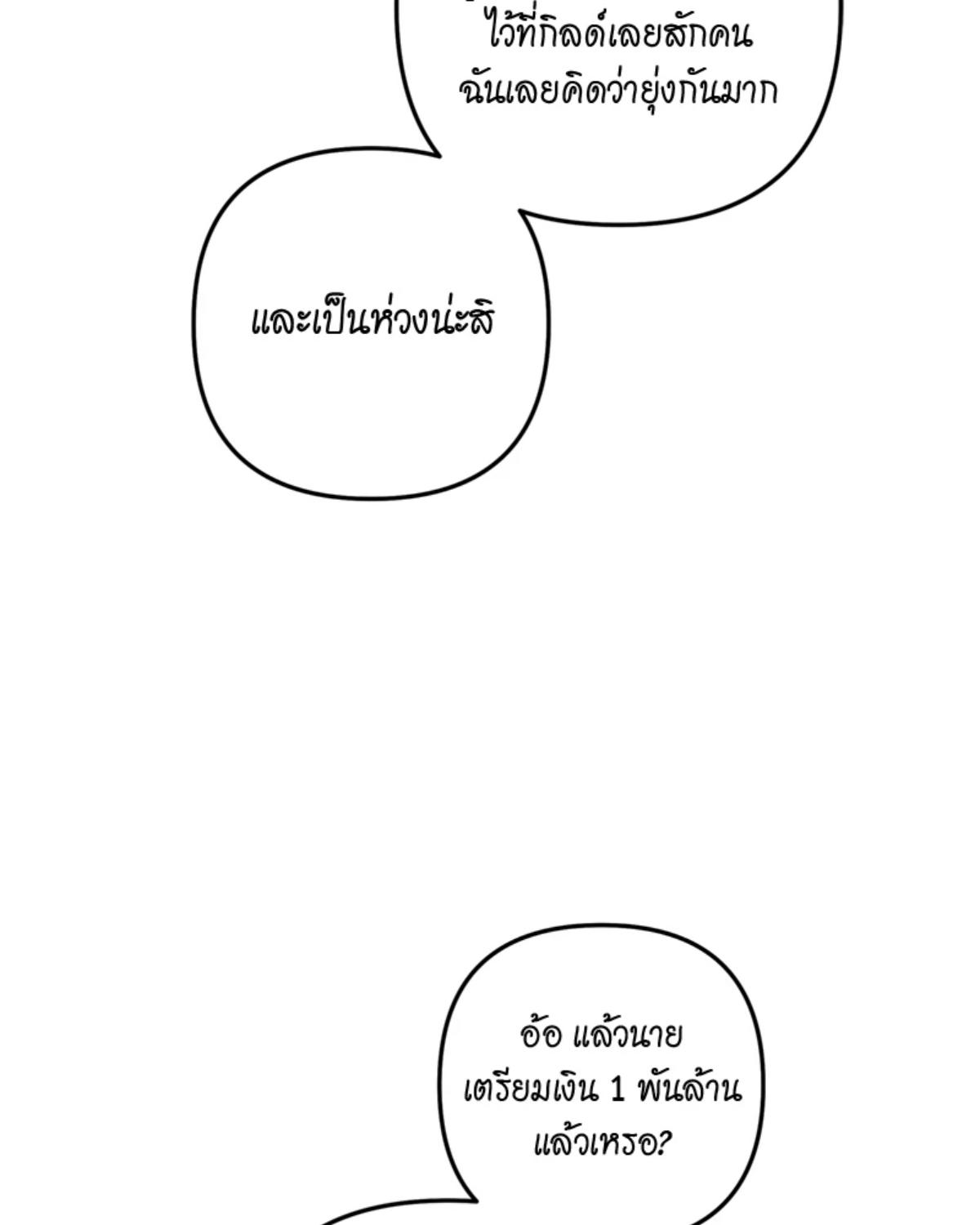 หน้า 96