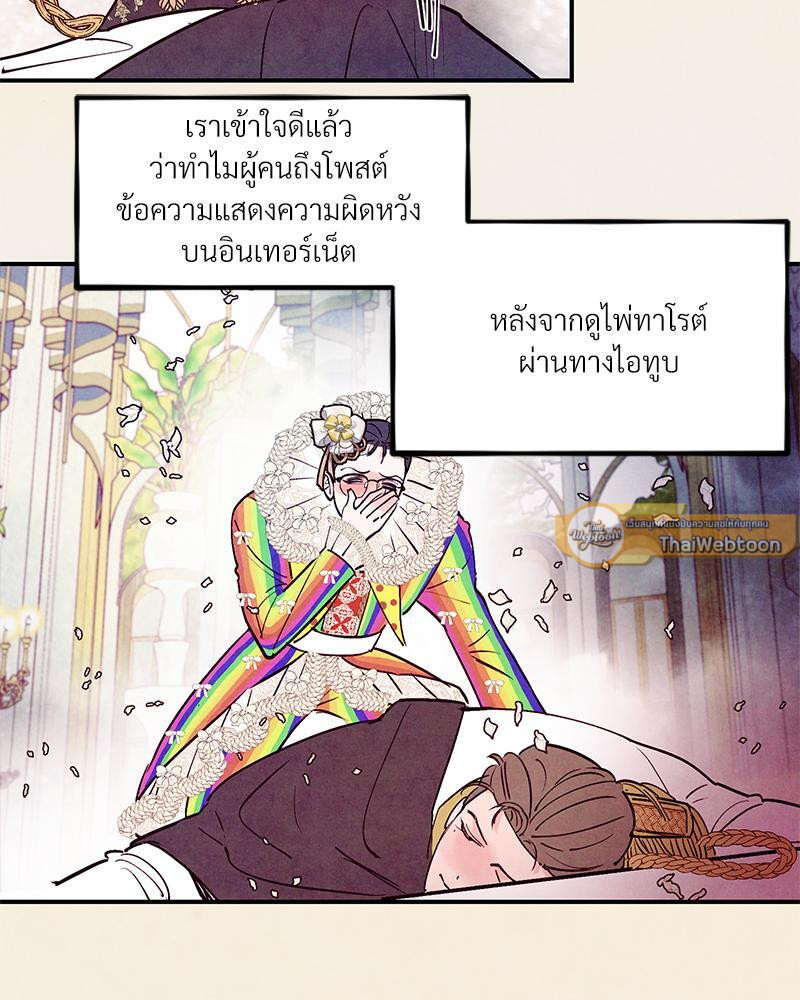 หน้า 82