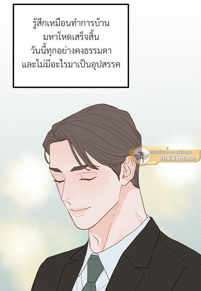 หน้า 74