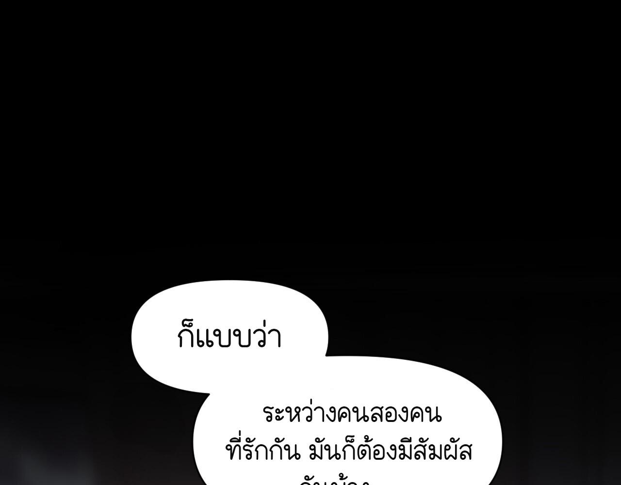 หน้า 161