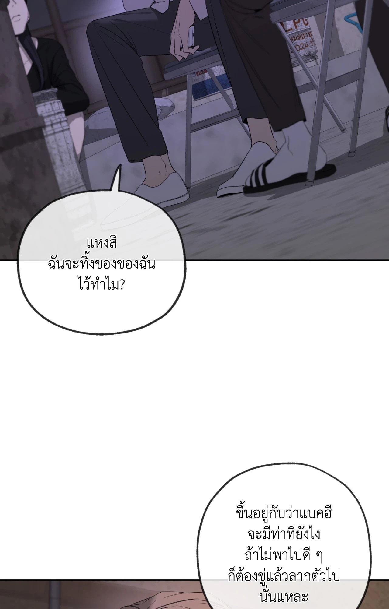 หน้า 67
