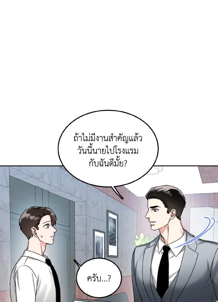 หน้า 56