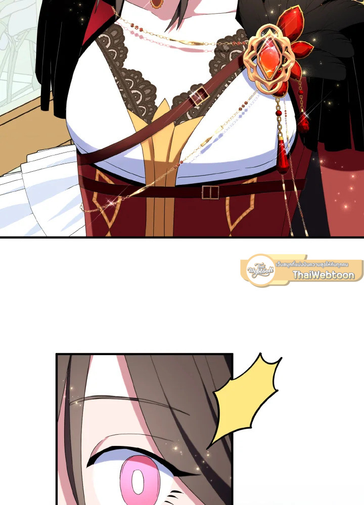 ฉันแค่อยากเป็นจอมดาบผู้ภักดี | I Tried to be Her Loyal Sword ตอนที่ 50 - รูปที่ 2