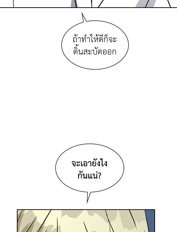 หน้า 86
