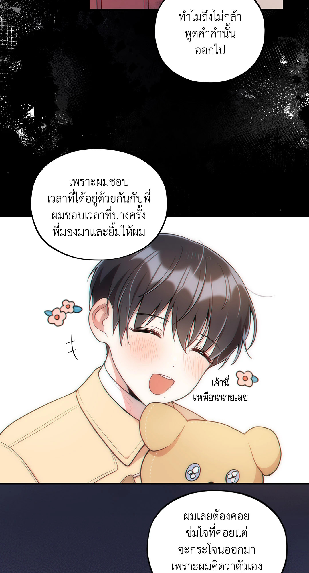 หน้า 32