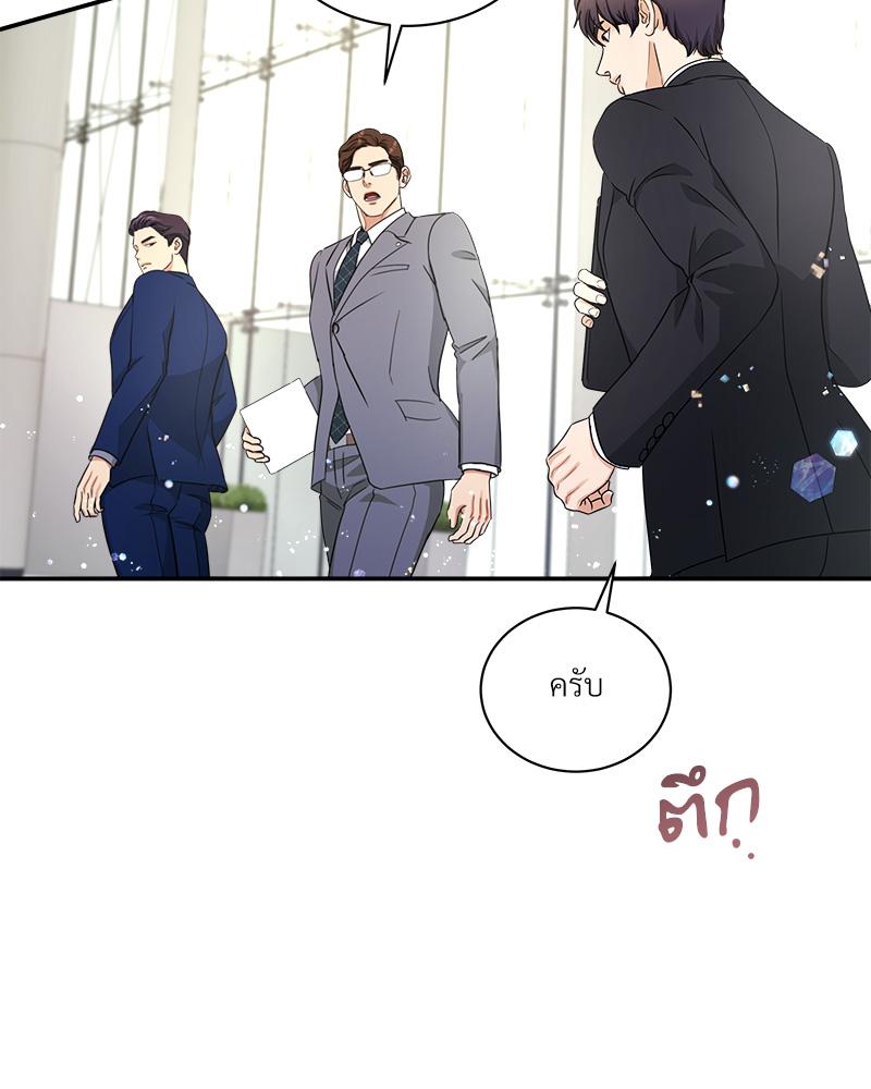 หน้า 99
