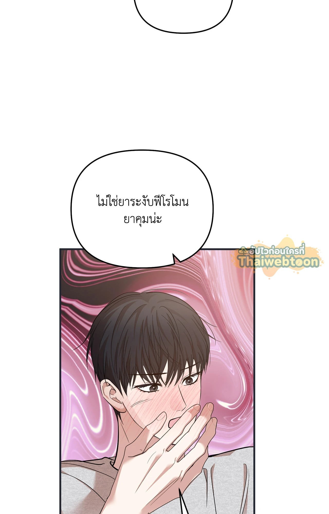 หน้า 86