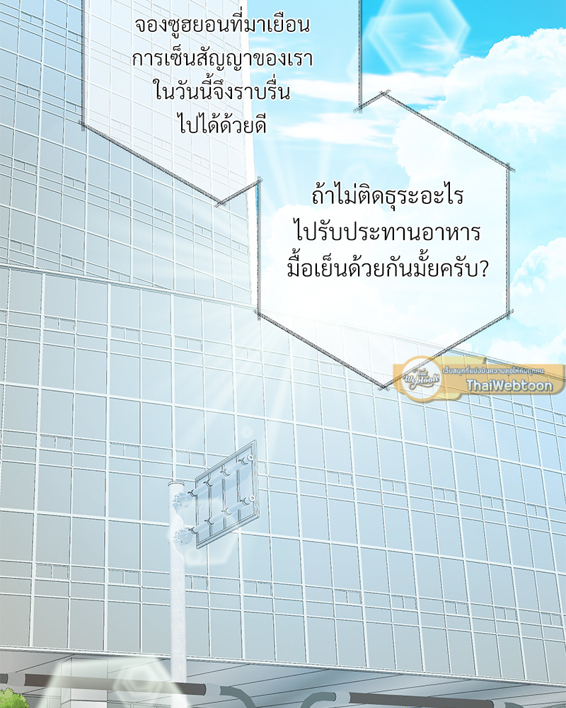 หน้า 111
