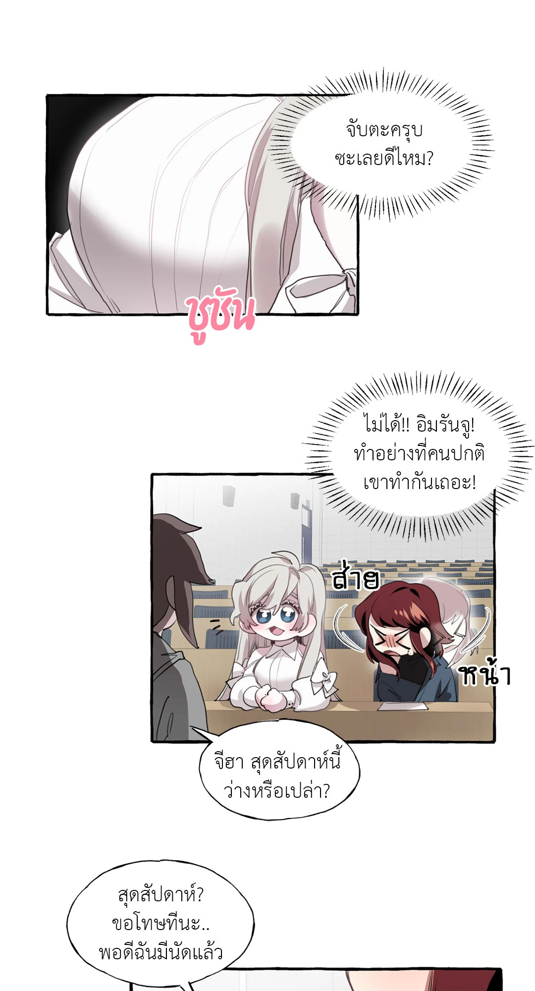 หน้า 49