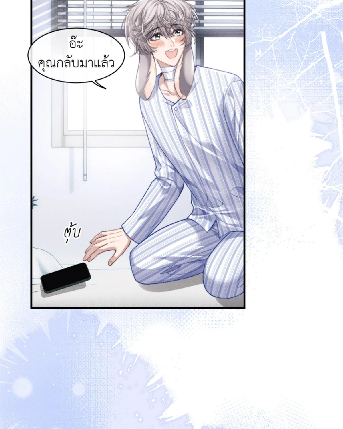 หน้า 28