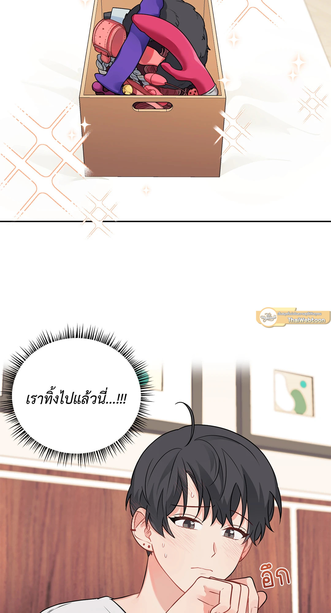 หน้า 38