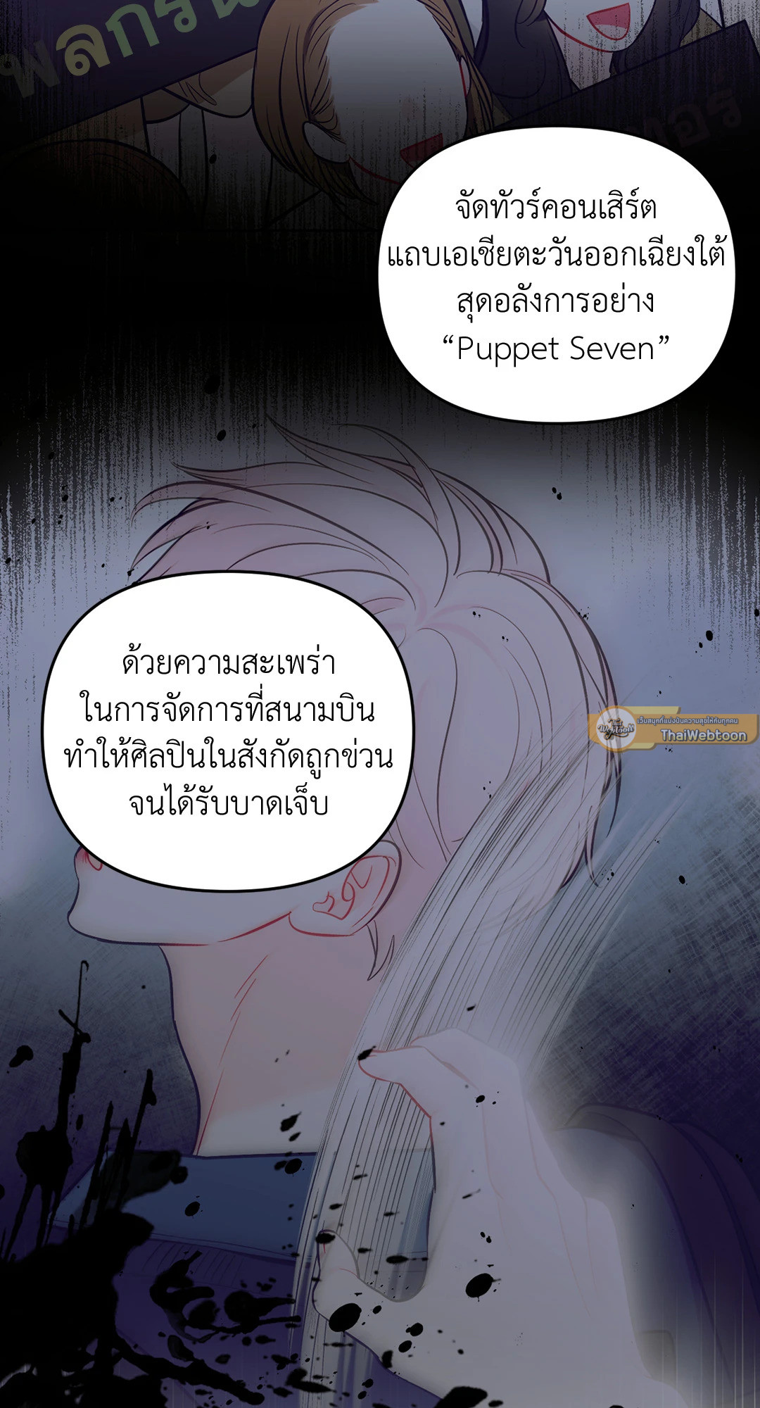 หน้า 61