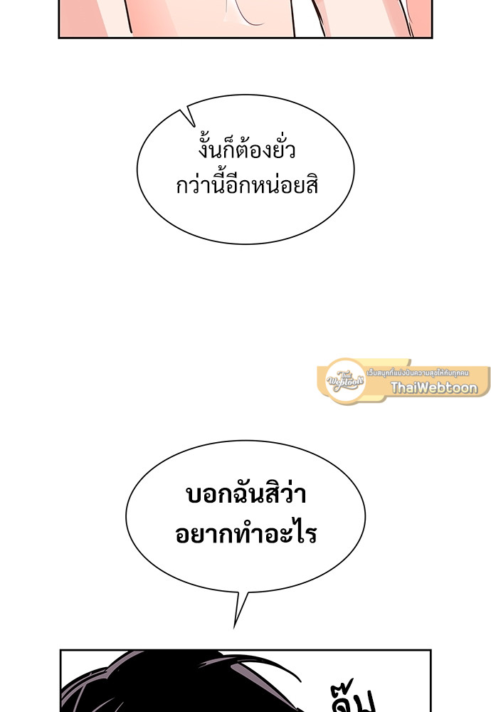 หน้า 83