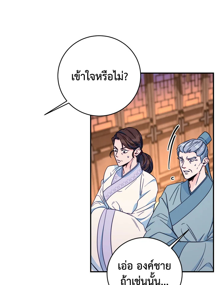 หน้า 78