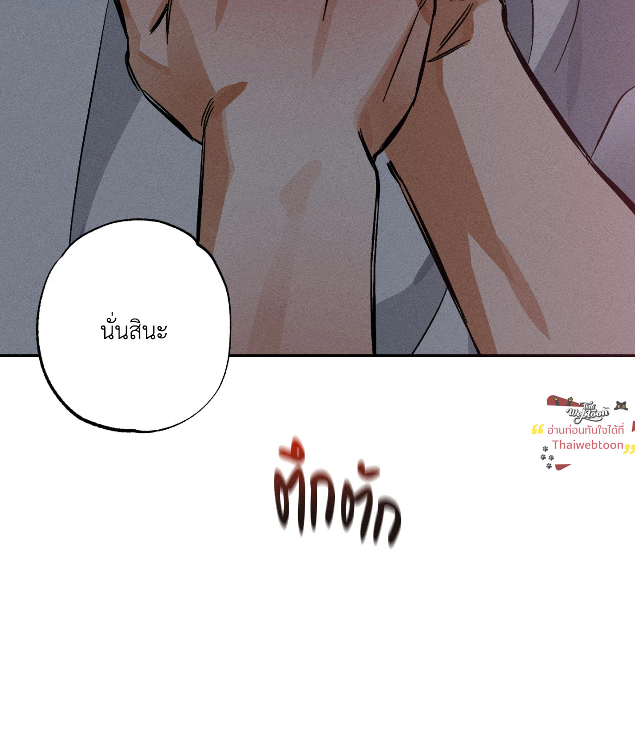 หน้า 86