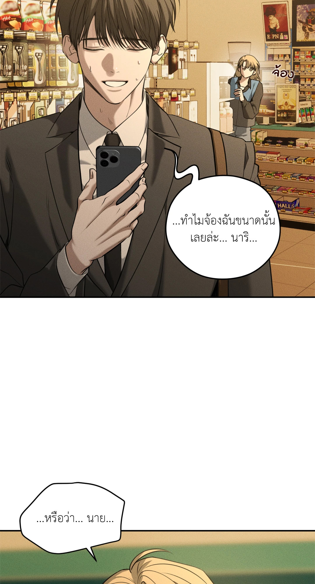 หน้า 40