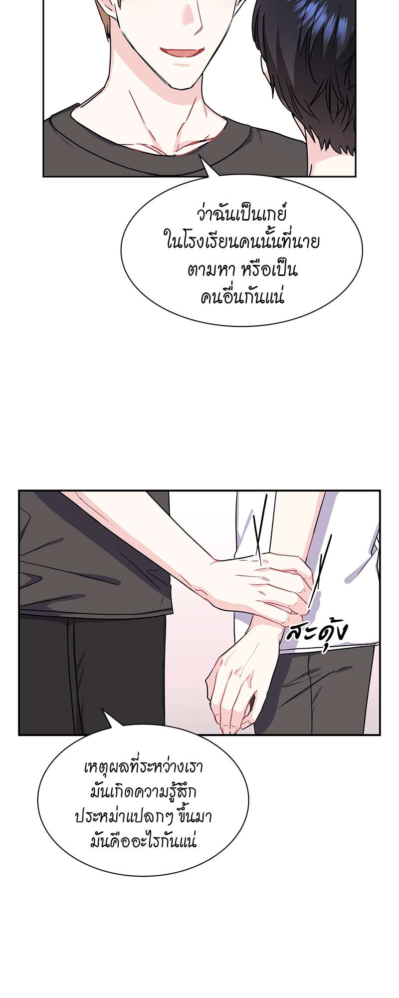 หน้า 37