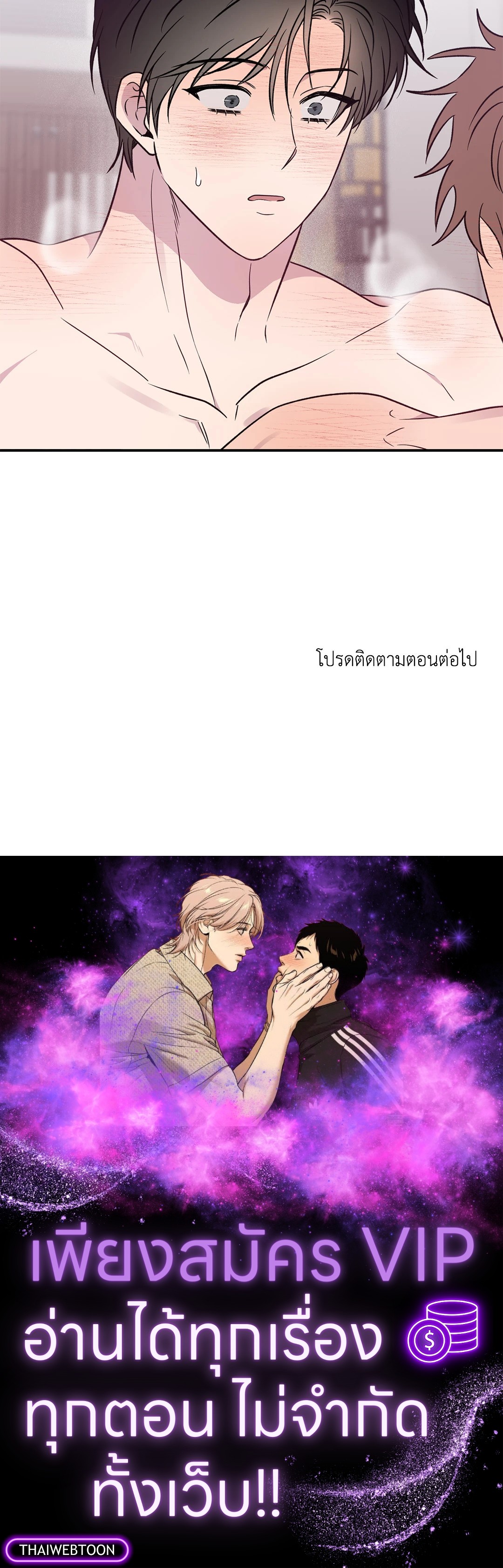 หน้า 76