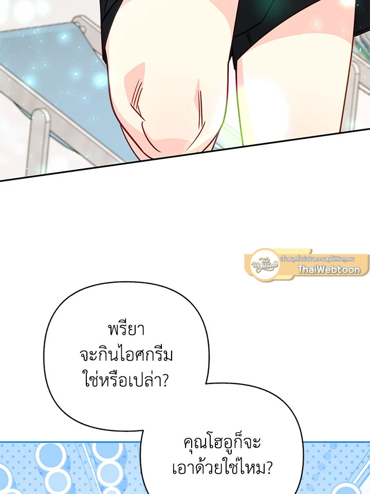 หน้า 81