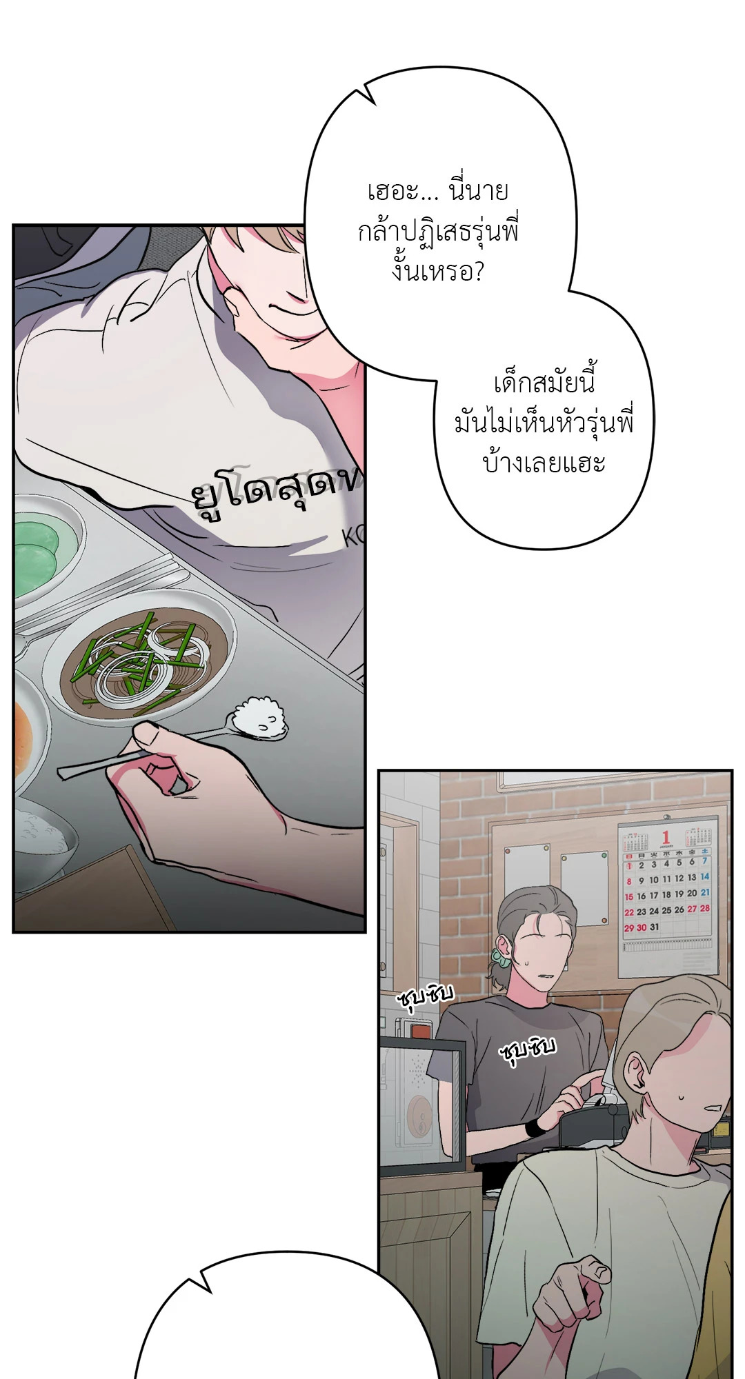 หน้า 49