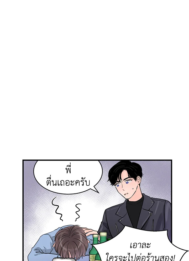 หน้า 83
