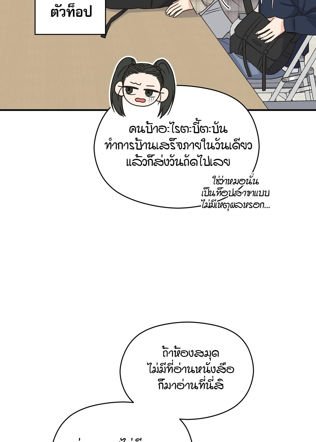 หน้า 67