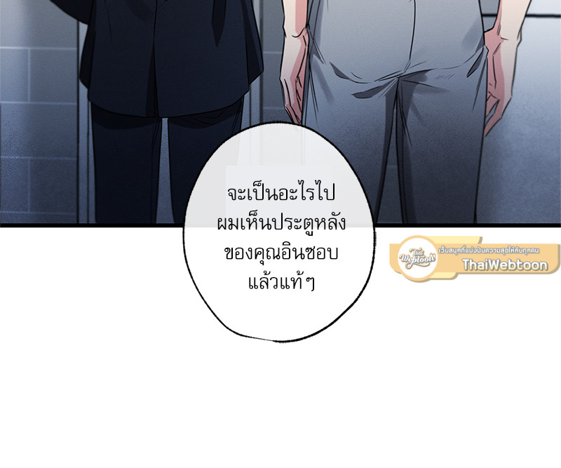 หน้า 86