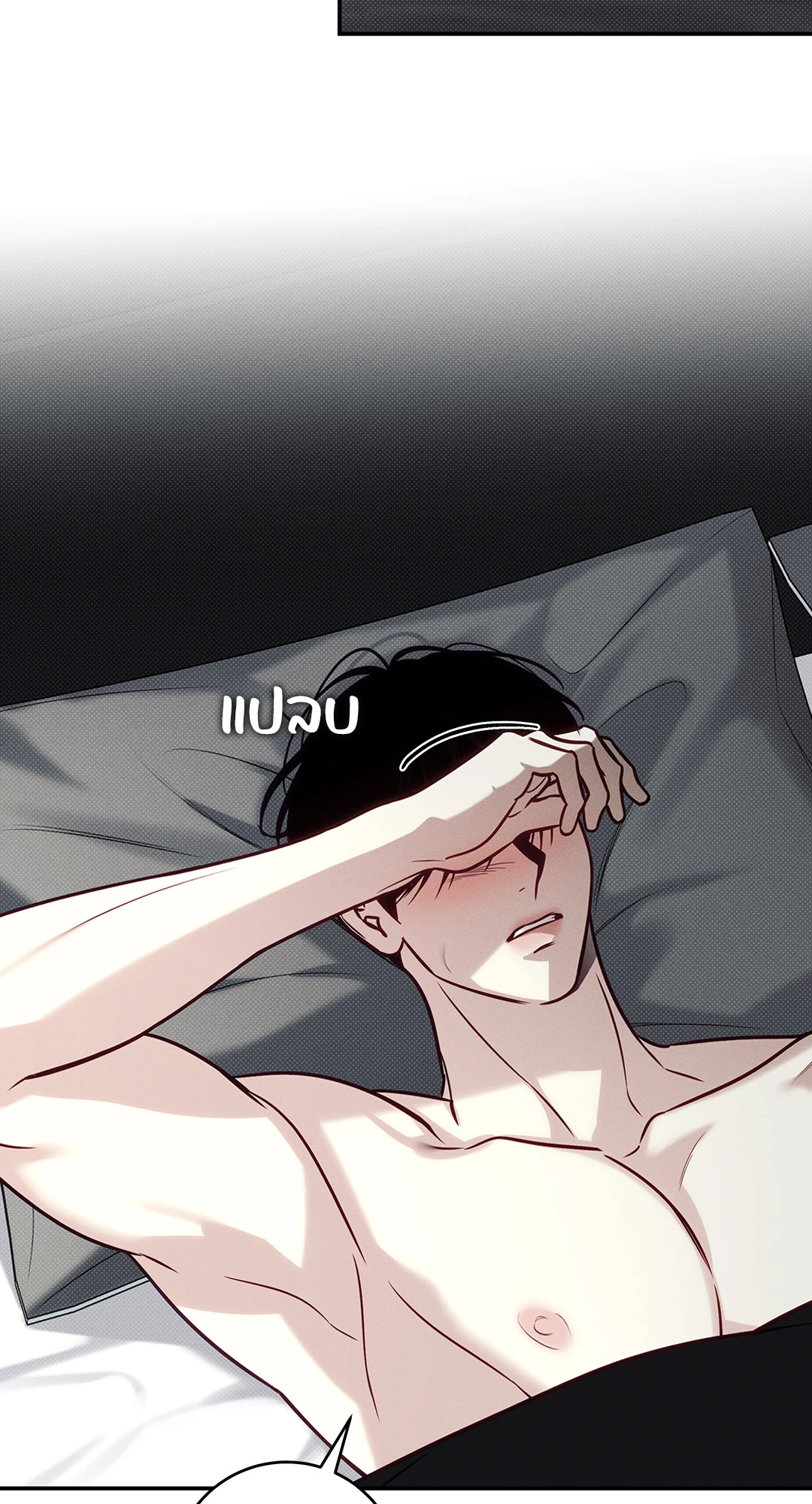หน้า 36