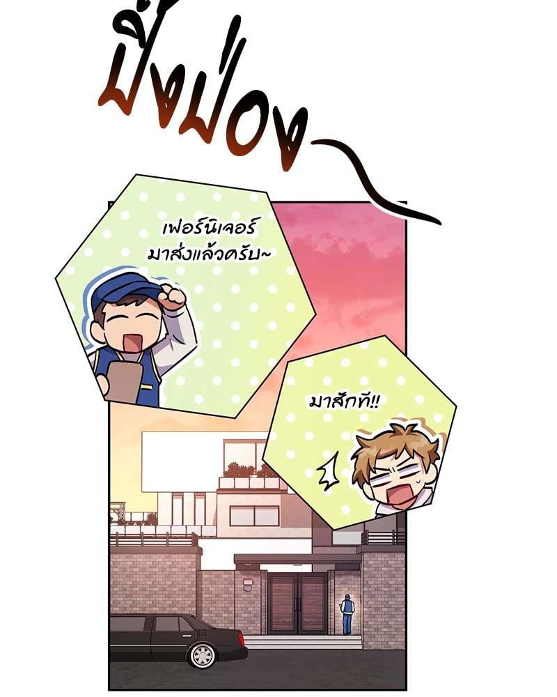 หน้า 100