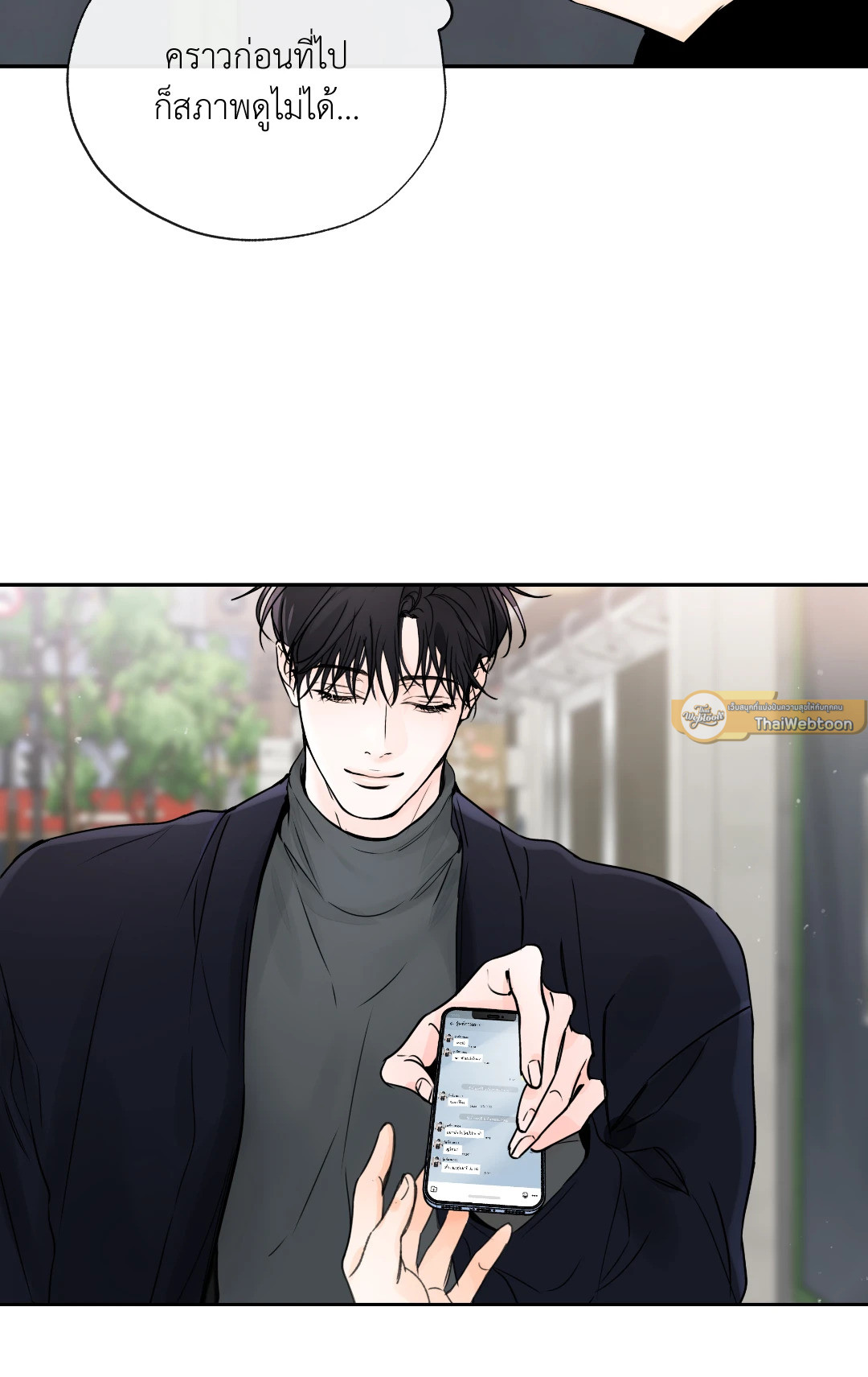 หน้า 61