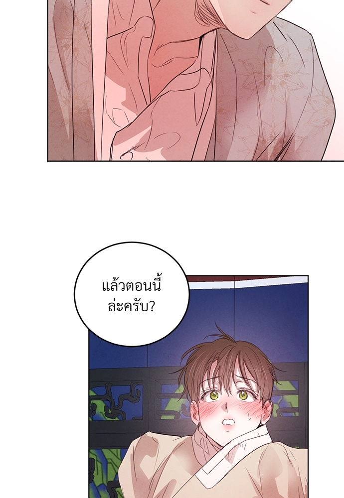 หน้า 90