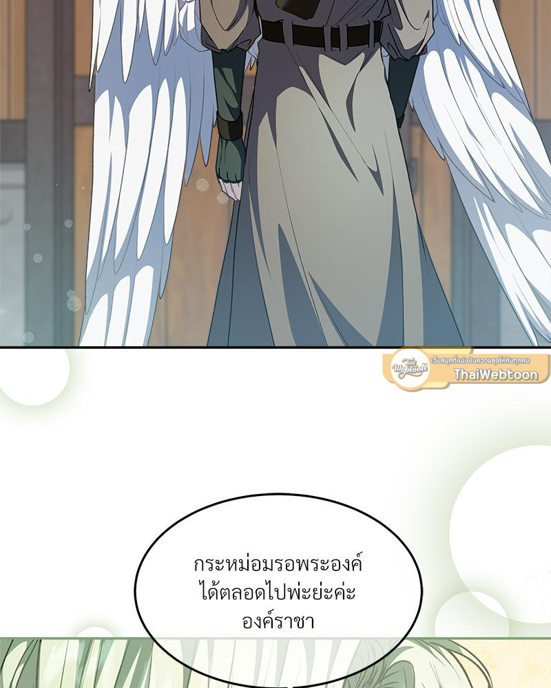 หน้า 100