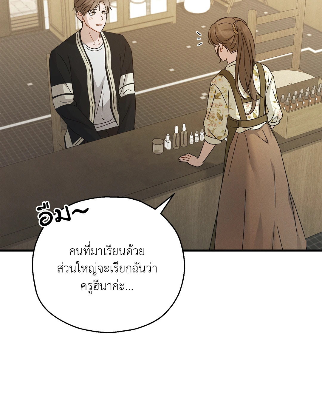 หน้า 63
