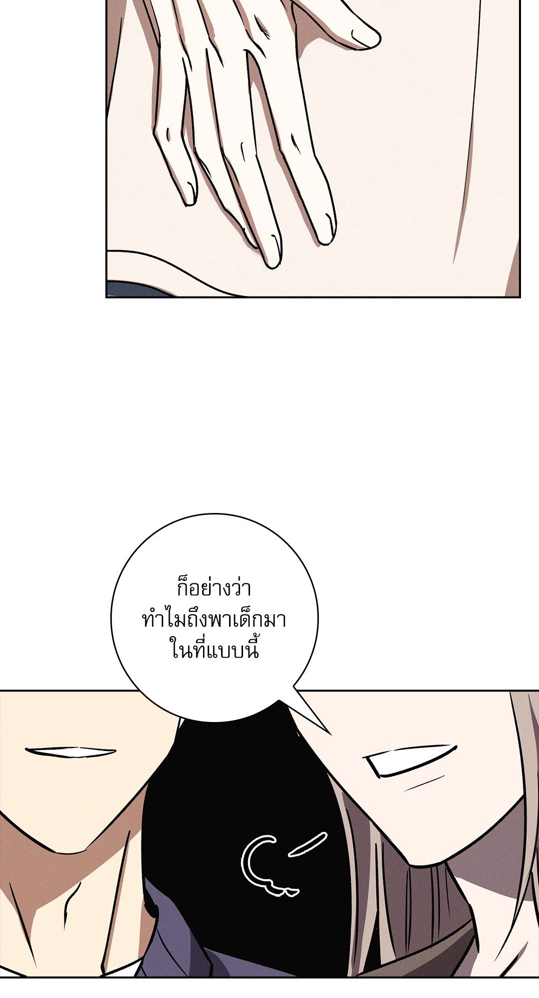 หน้า 59