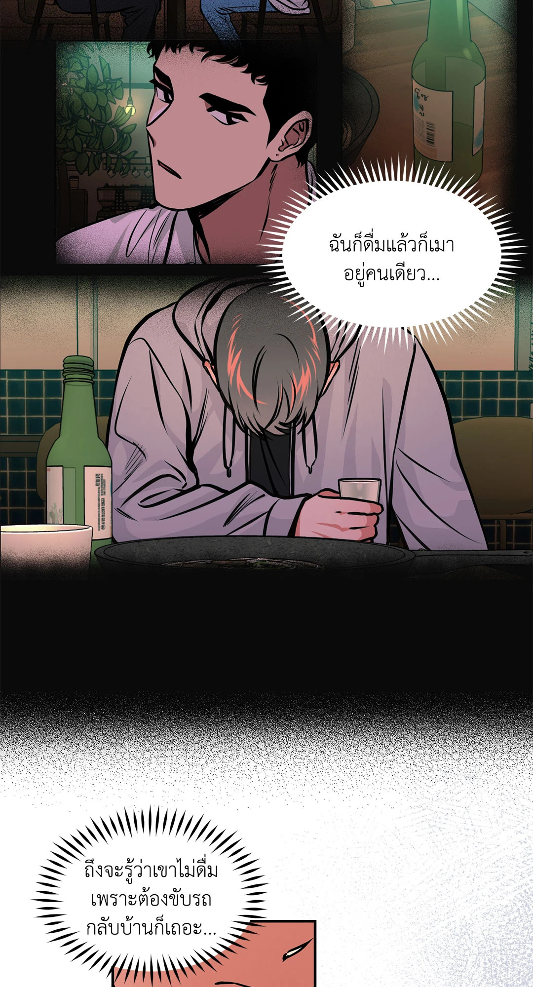 หน้า 27