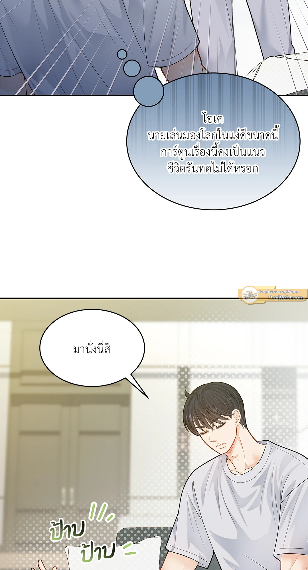 หน้า 47