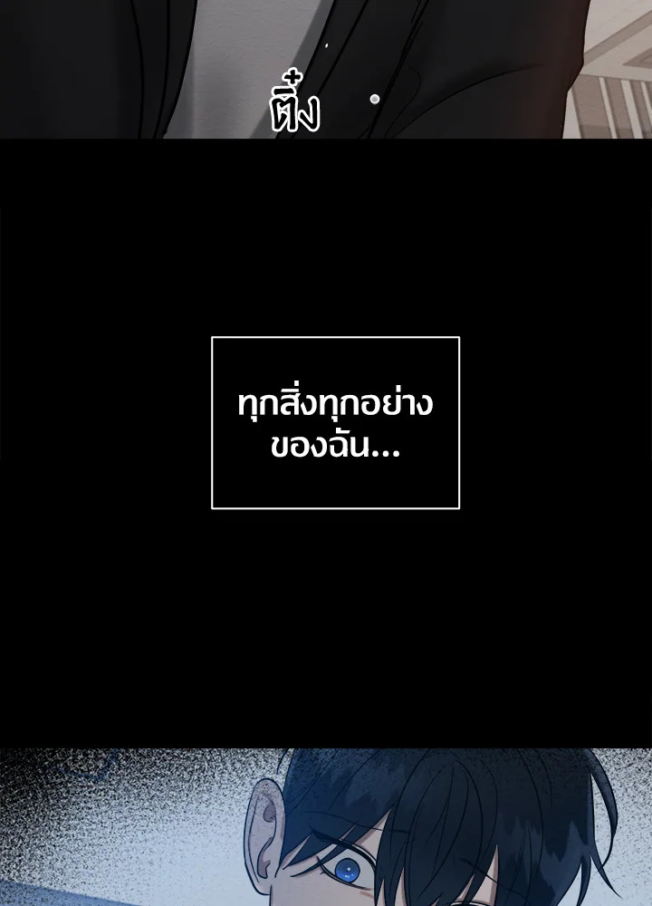 หน้า 108